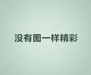 网红在中午时分遭遇丑闻全网炸裂，星空传媒全网炸锅，详情速看